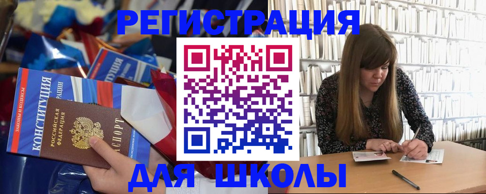 временная регистрация надежно в Стародубе